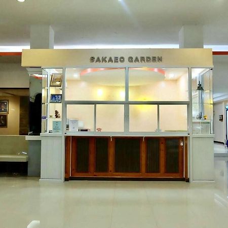 Sakaeogarden Hotel Sa Kaeo Exterior foto